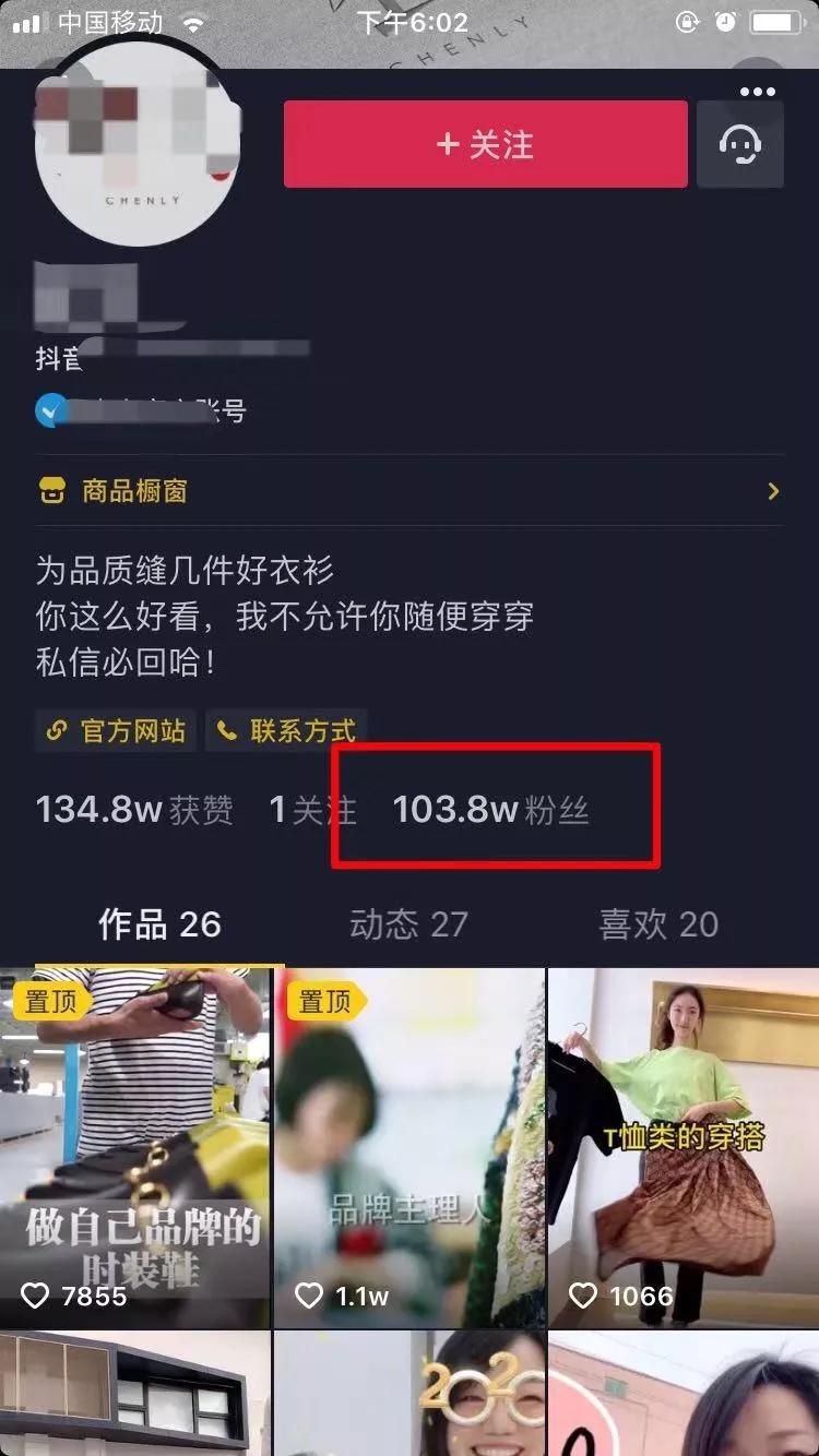 普通人玩抖音还有机会吗,现在普通人玩抖音还有机会吗