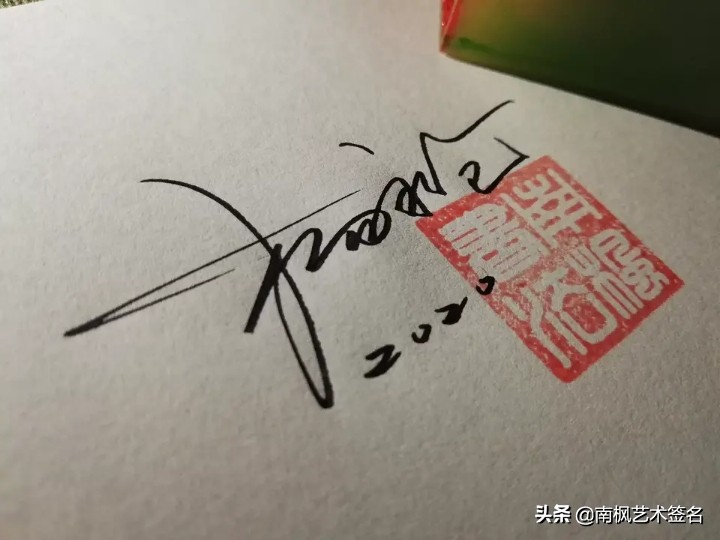 越简单越好的签名设计,签名设计小贴士