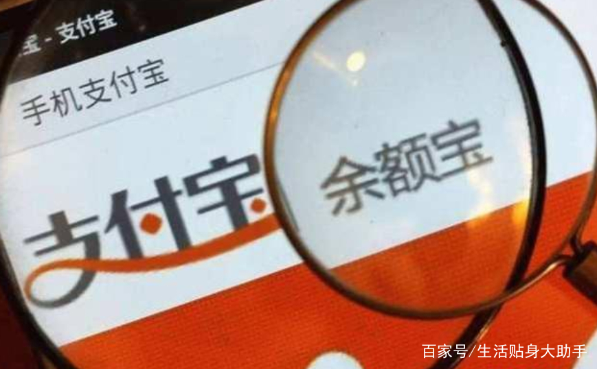 余额宝里存30万每天有多少利息,余额宝存15万存一年利息多少