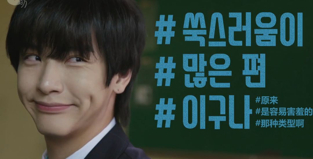 三个男生一个高冷一个腼腆,一个高冷的男生逗比