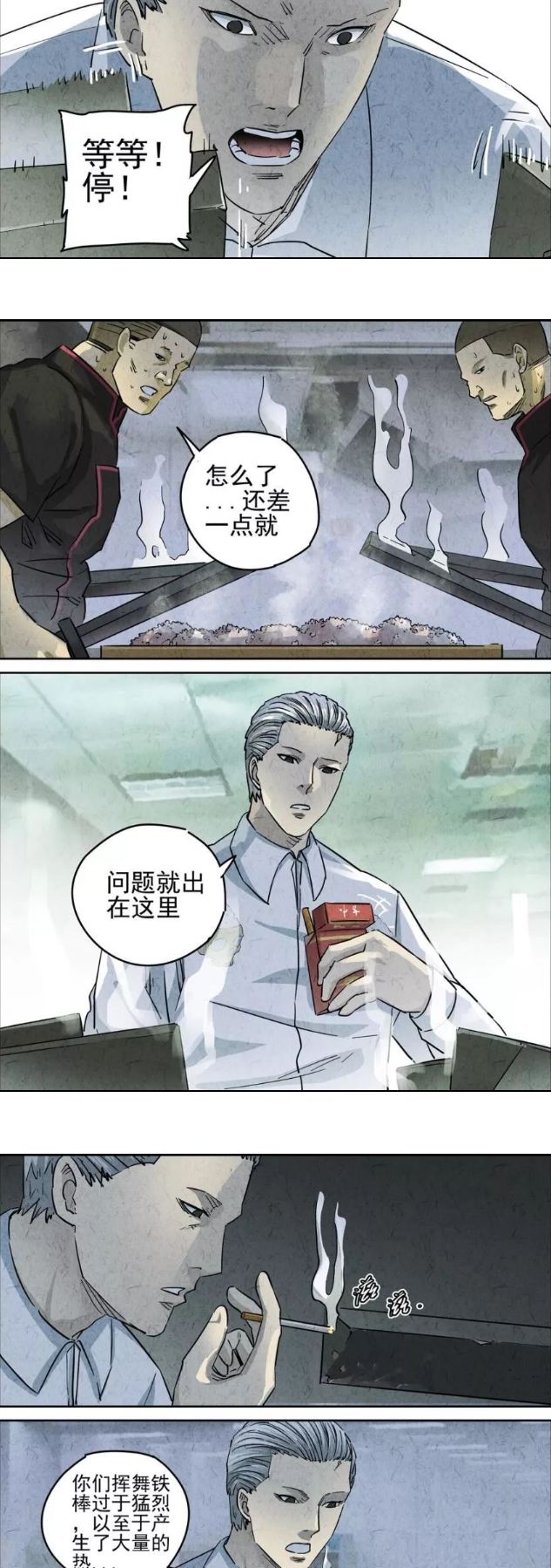 一道做给死刑犯的美味《手工鱼蛋》，遇到对手了