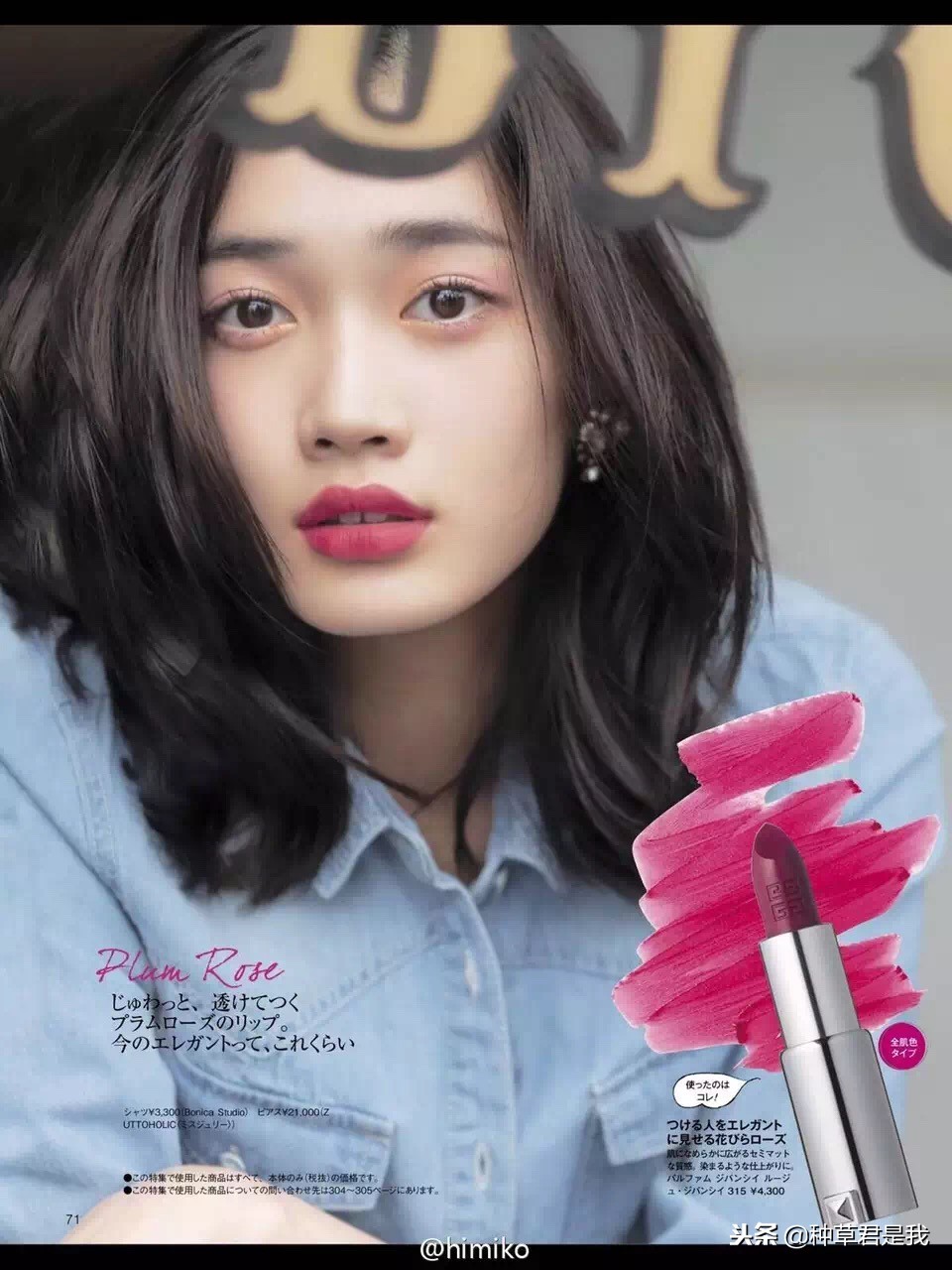 秋冬大牌口红必买色号排行,适合四季的大牌口红