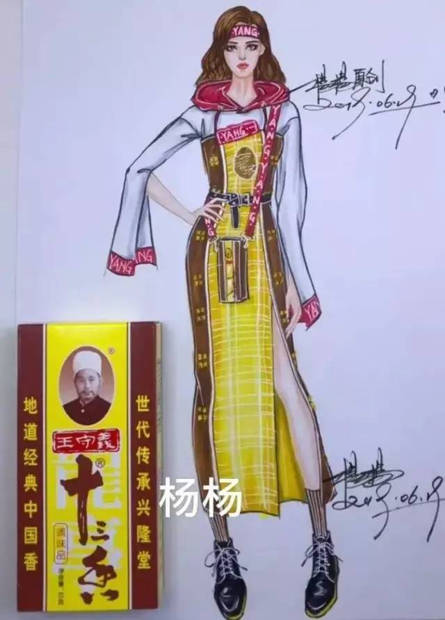 90鍚庨ギ鏂欑摱,90鍚庨ギ鏂欑摱娼祦