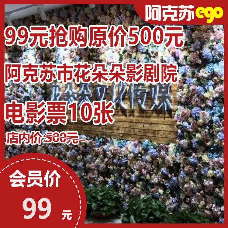 NO.928：@ 阿克苏人！听说你在找工作？