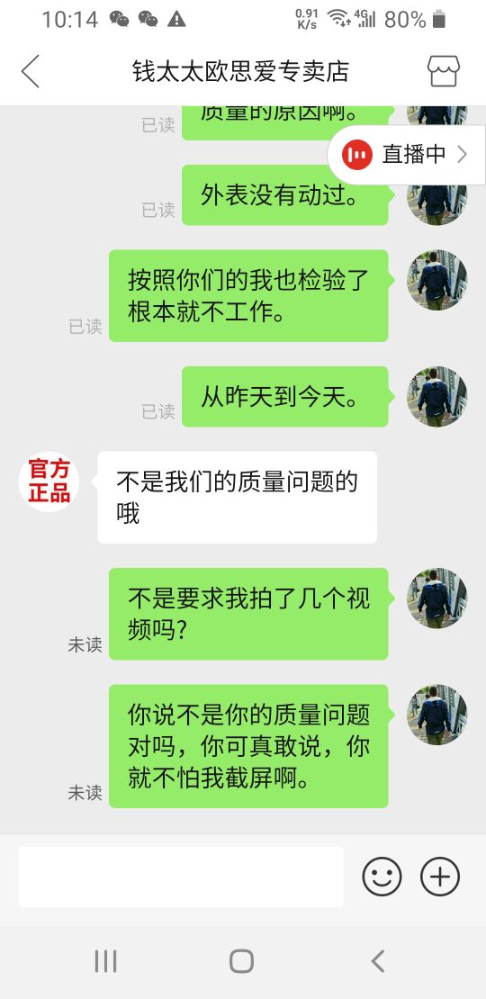 德国的七大品质,什么是德国品质