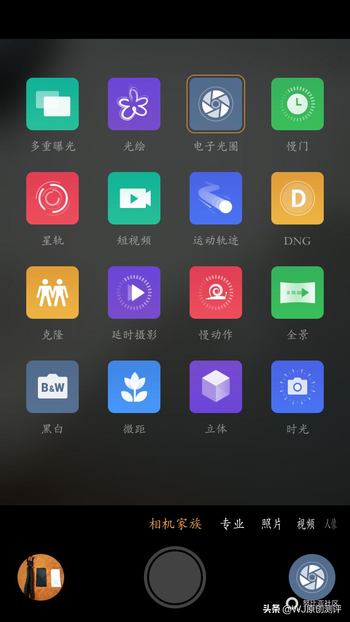 手机延时摄影详细教程,超酷的手机大范围延时摄影教程