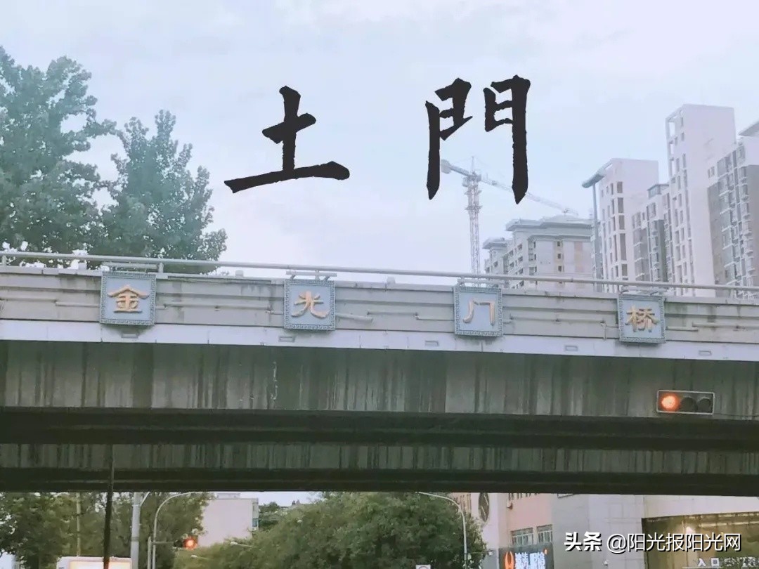 迎着十四运的火炬，感受地铁时代的速度…︱#新西安新名片征文选登,33