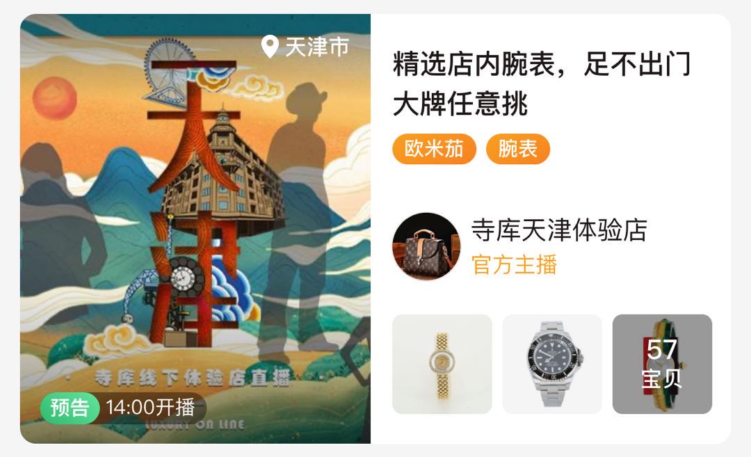 bottegaveneta编织包,无logo有质感品牌