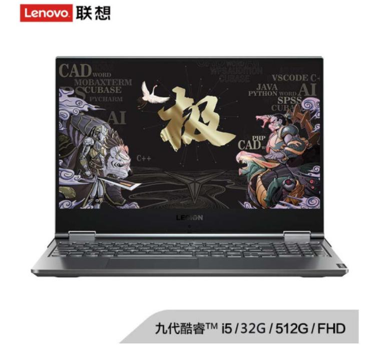 笔记本电脑推荐5000-6000高配置,新手小白入手笔记本电脑推荐