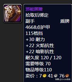 魔兽世界tbc重要任务,魔兽世界tbc经验改动