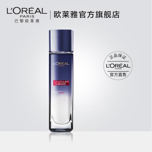 欧莱雅品牌值得购买的单品有哪些,欧莱雅品牌有什么产品系列