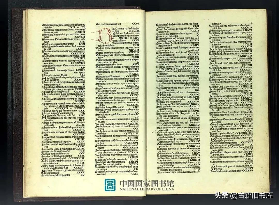 国家图书馆馆藏珍贵西文古籍鉴赏