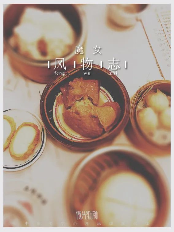 香港陆羽茶室长台,香港陆羽茶室结业