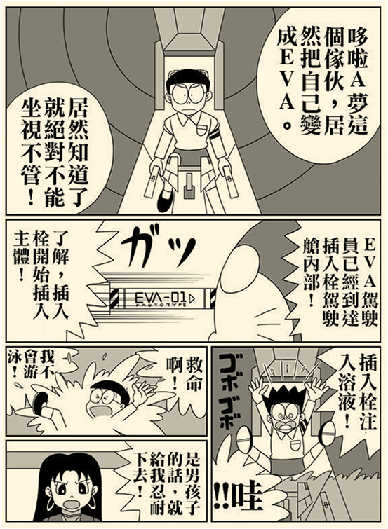 五字头耗子的2019年1月见闻录,之二