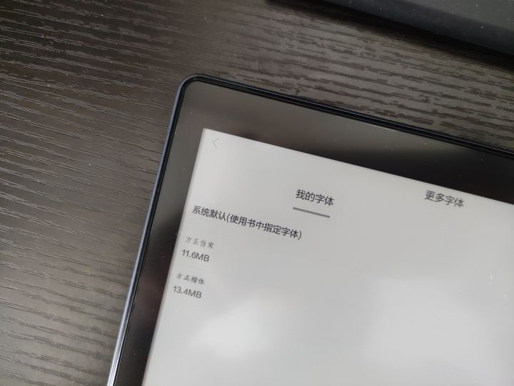 电子书有没有必要购买,为什么要买电子书阅读器