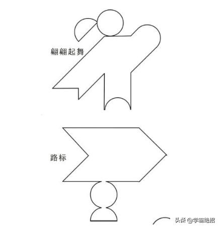七巧板数学必考题,七巧板学霸题库