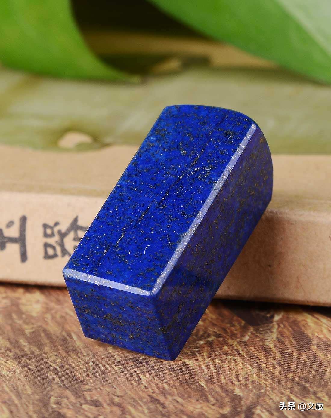 顶级帝王青金石,舶来品的物品