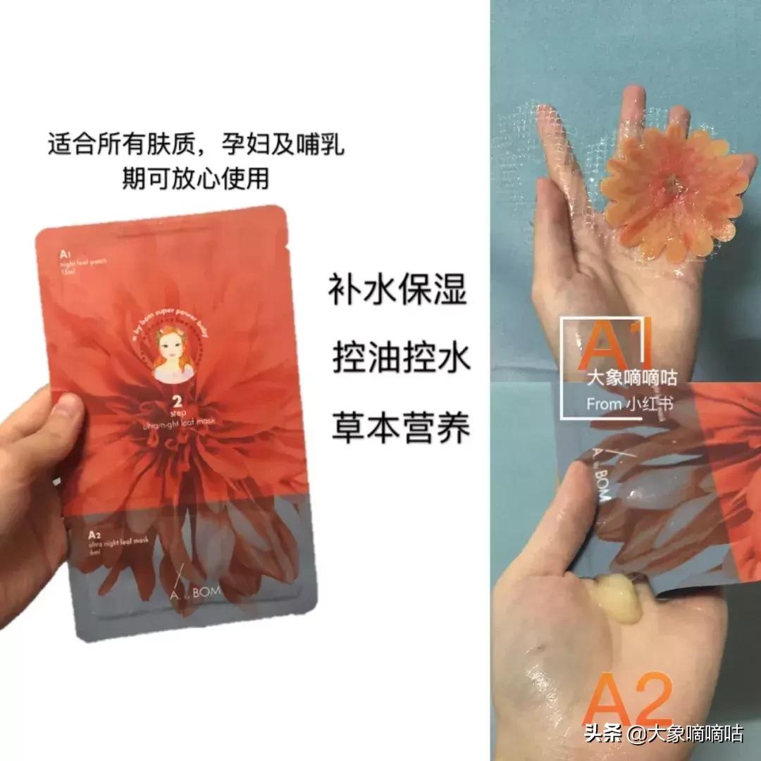 推荐10大面膜,目前最好的十款面膜