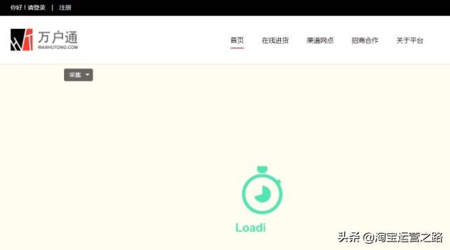 淘宝货源一件代发一键上架软件,淘宝开店货源一件代发怎么操作