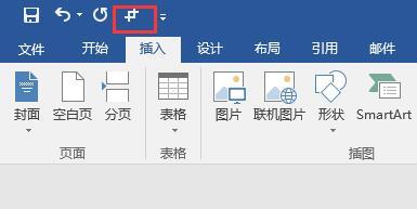 word怎么打印带圆角的身份证照片,身份证照片怎么打印成身份证大小
