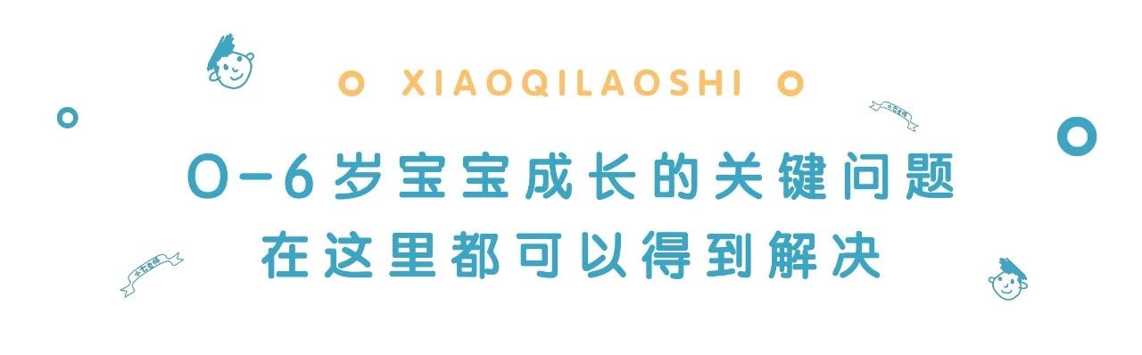 如何对待孩子认生期,宝宝认生最快的解决方法