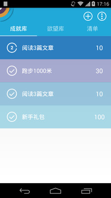 9种高效的英语学习方法,全网最轻松懒人学英语