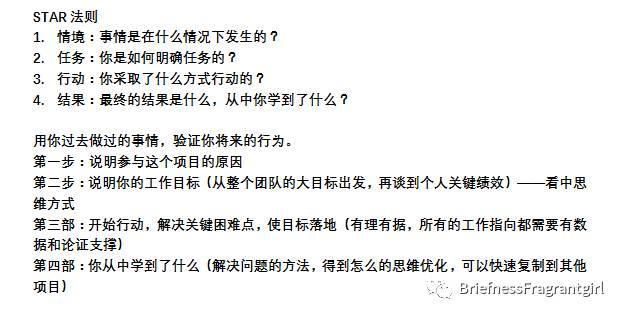 秋招经验分享（一丢丢干货）