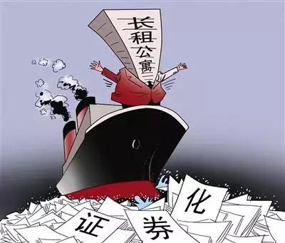 杭州鼎家“爆雷”——租房贷模式“雪崩”后的思考