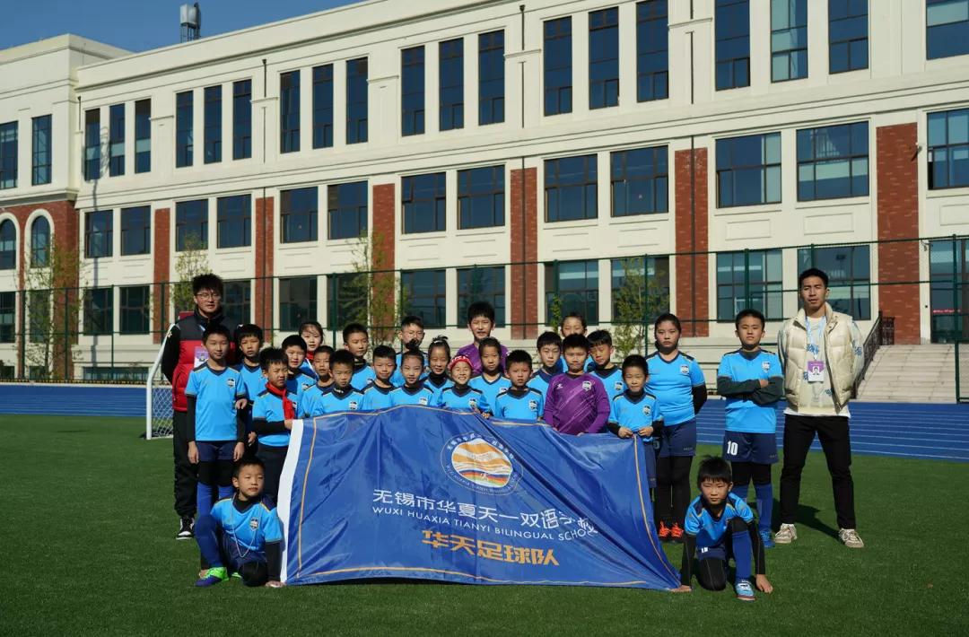 这场全市比赛开赛！华天队亮相