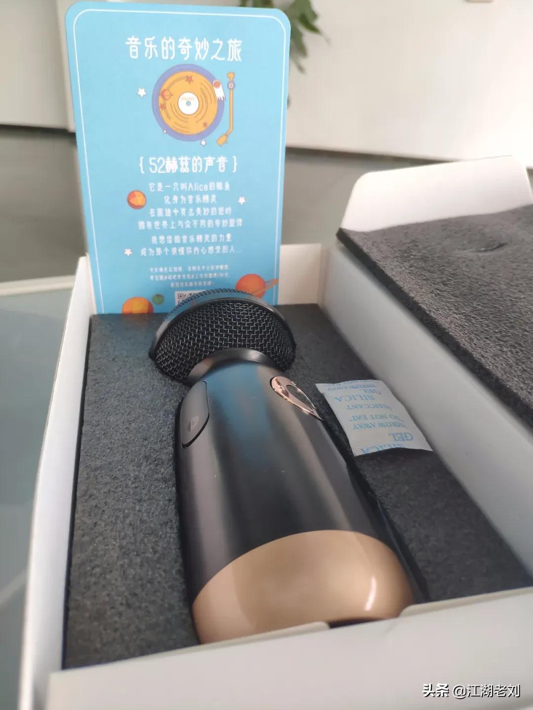 唱吧精灵麦克风q3必须要软件吗,唱吧精灵麦克风q3带声卡吗