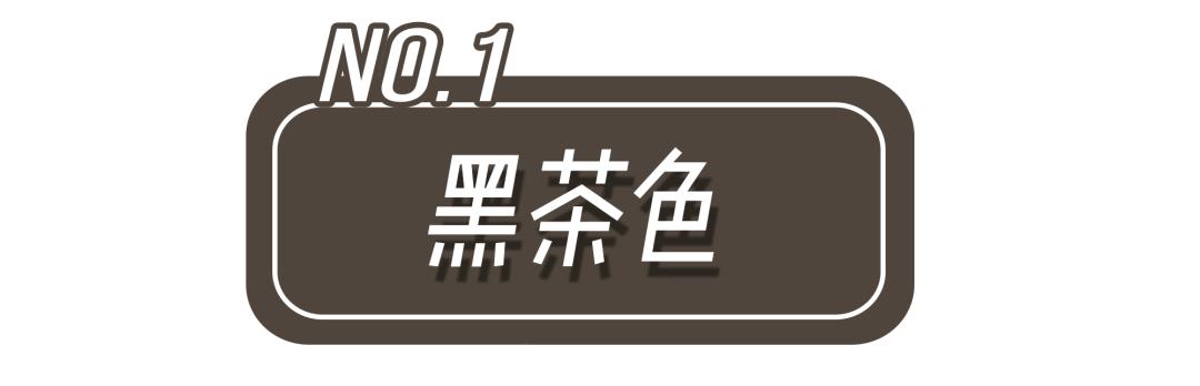 2022年流行发色显白黑茶冷棕,流行发色2021显白减龄短发颜色