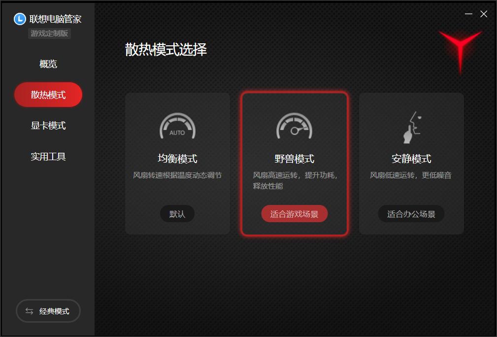 联想拯救者r70002020款能玩什么,联想拯救者r7000标准配置性能测试