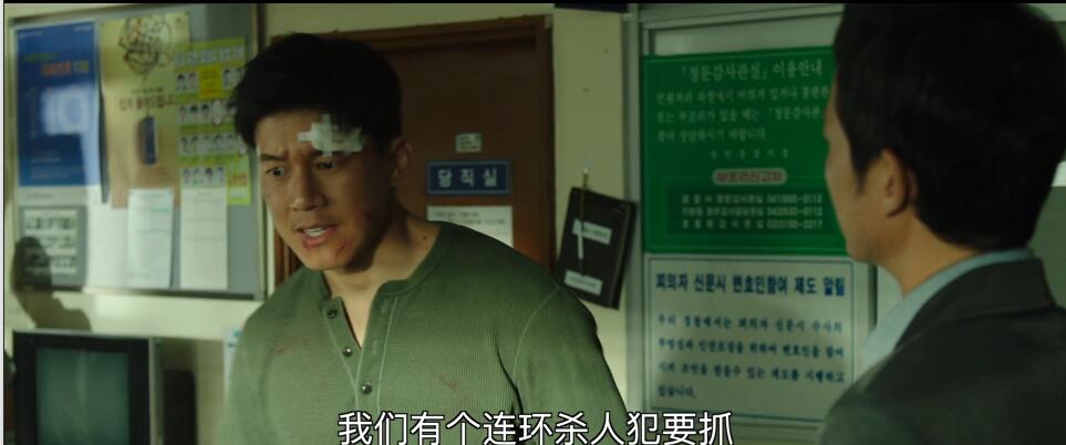 韩国电影马东锡恶人传在线观看,韩国高分电影恶人传马东锡组团