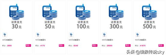 移动积分换话费发什么到10086,移动积分如何兑换话费