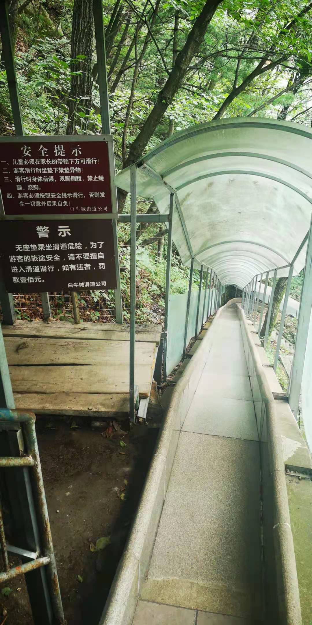 河南尧山风景区游览图片大全集,河南尧山特色风景区有哪些景点