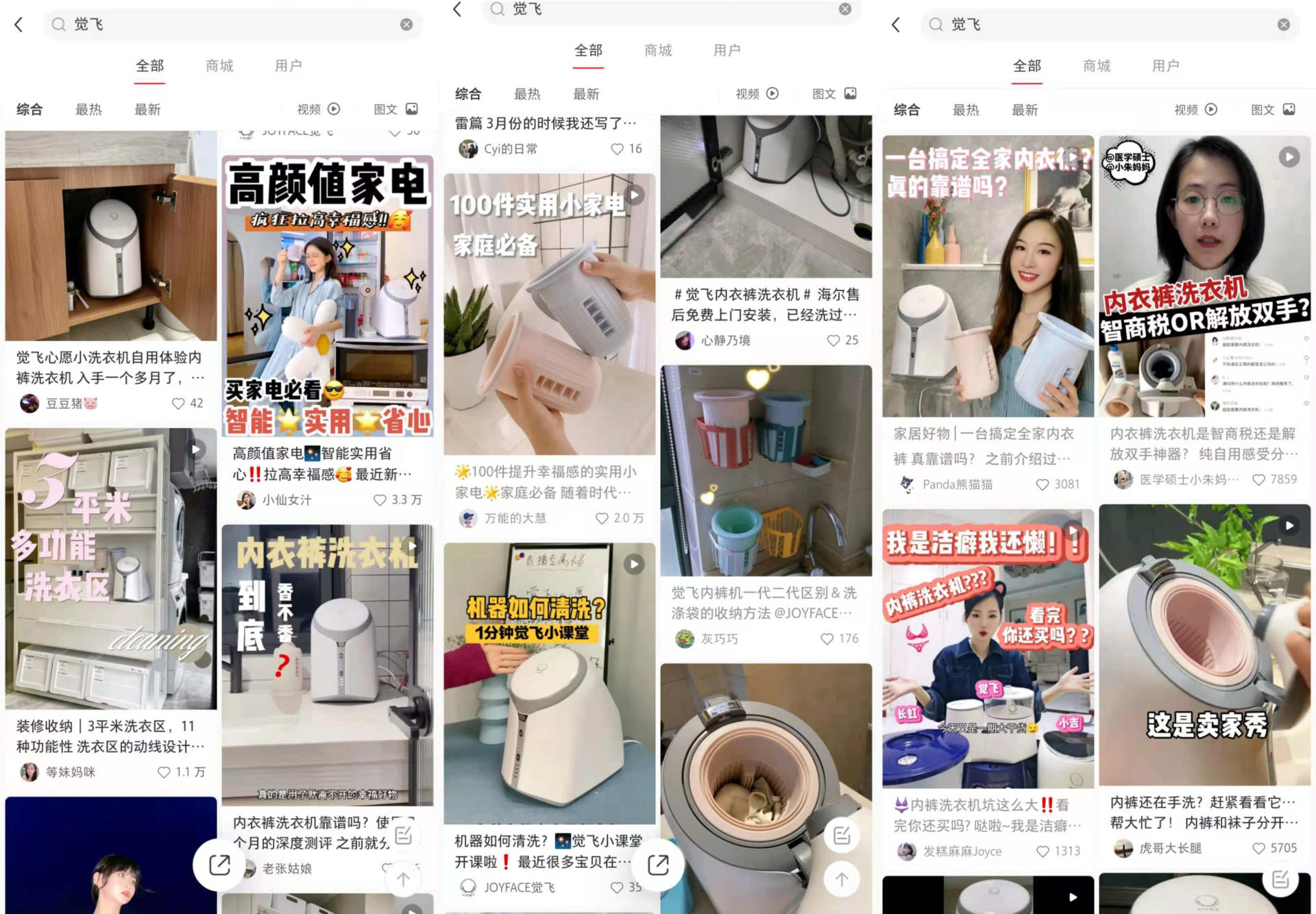 觉飞心愿洗衣机洗的干净吗,心愿洗衣机测评