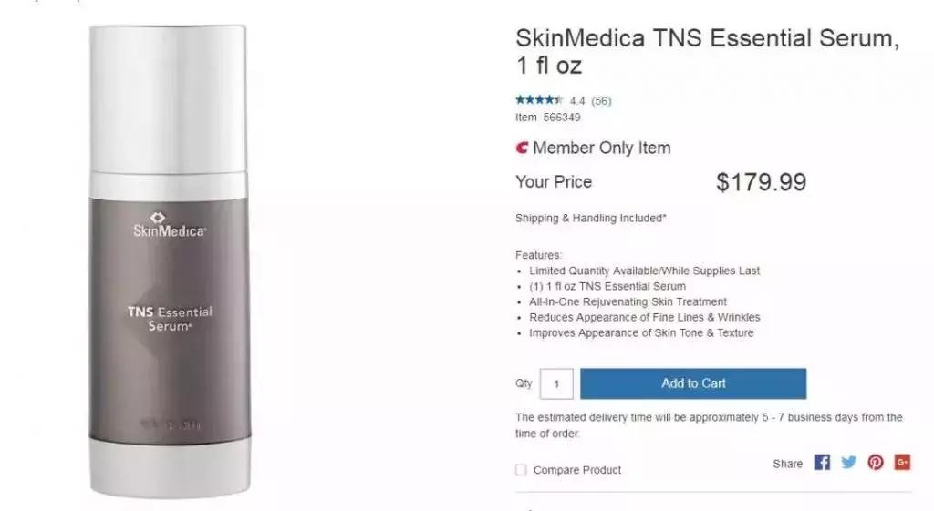 北美costco竟卖这10大贵妇护肤品,costco十种最值得买的护肤品