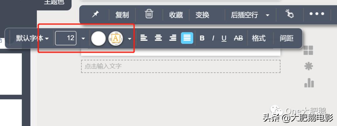 微信推文申请原创,头条文章字数不够如何申请原创