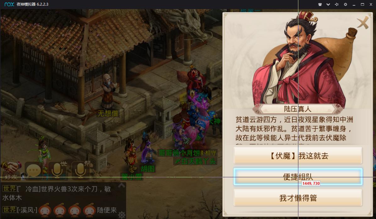 回合制手游编程,回合制手游开发必备工具