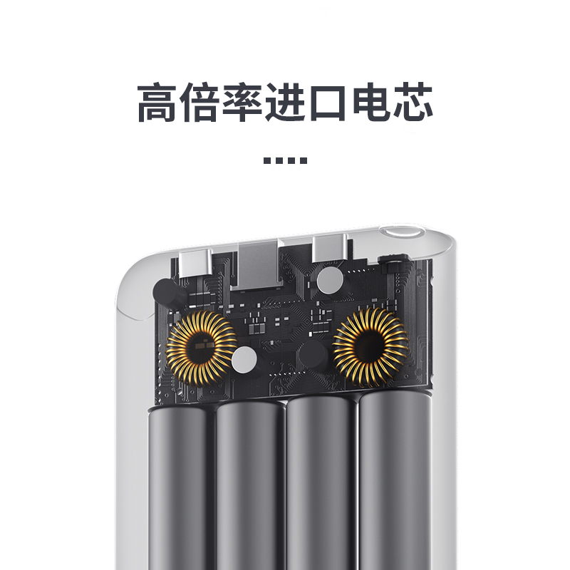 移动电源常见问题,移动电源缺点