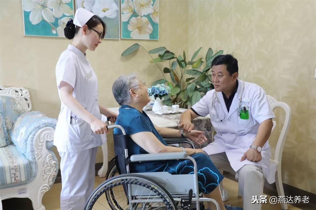 燕达养老乐园,燕达国际养老院