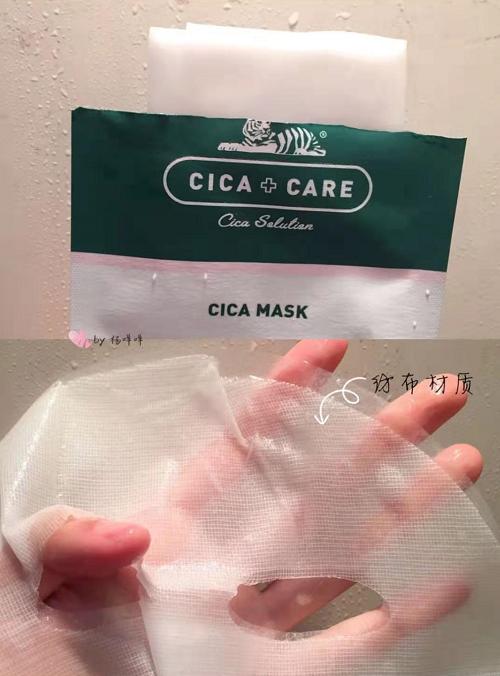 长痘期间推荐的面膜,拯救不闷痘的面膜