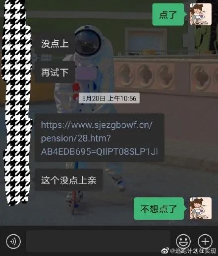 史上最强表白攻略,史上最强不接受反驳