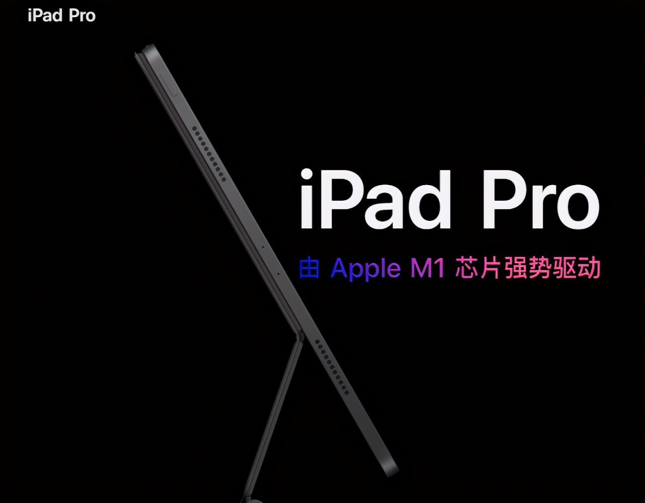 苹果ipad各款参数有哪些,苹果ipad怎么选才好