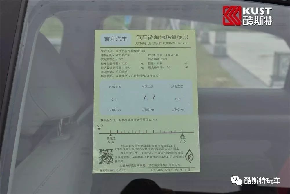 缤瑞的运动套件有哪些,吉利缤瑞运动款