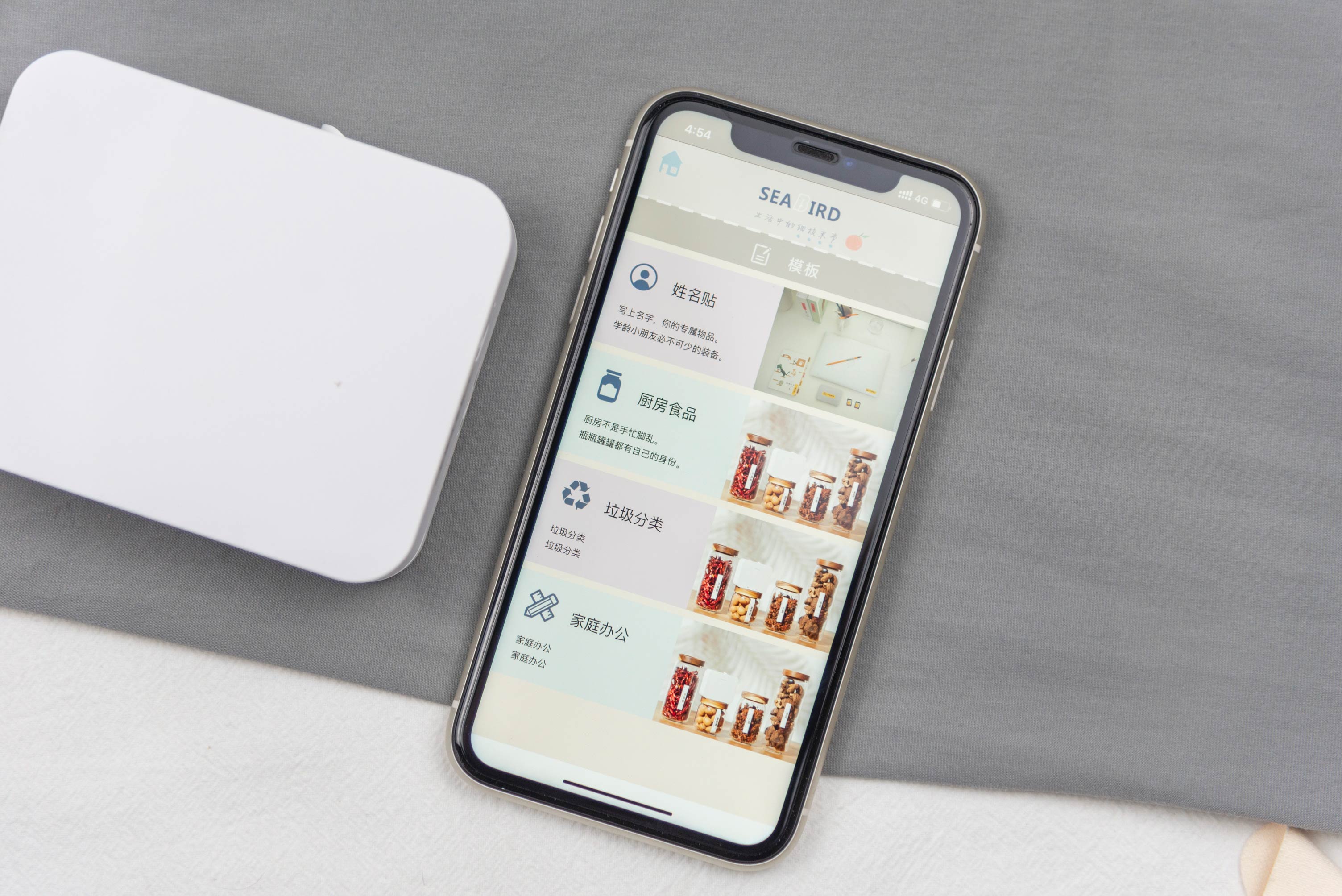 前几天还在聊打印机，今天它就来了，还能放入口袋，蓝牙一键打印