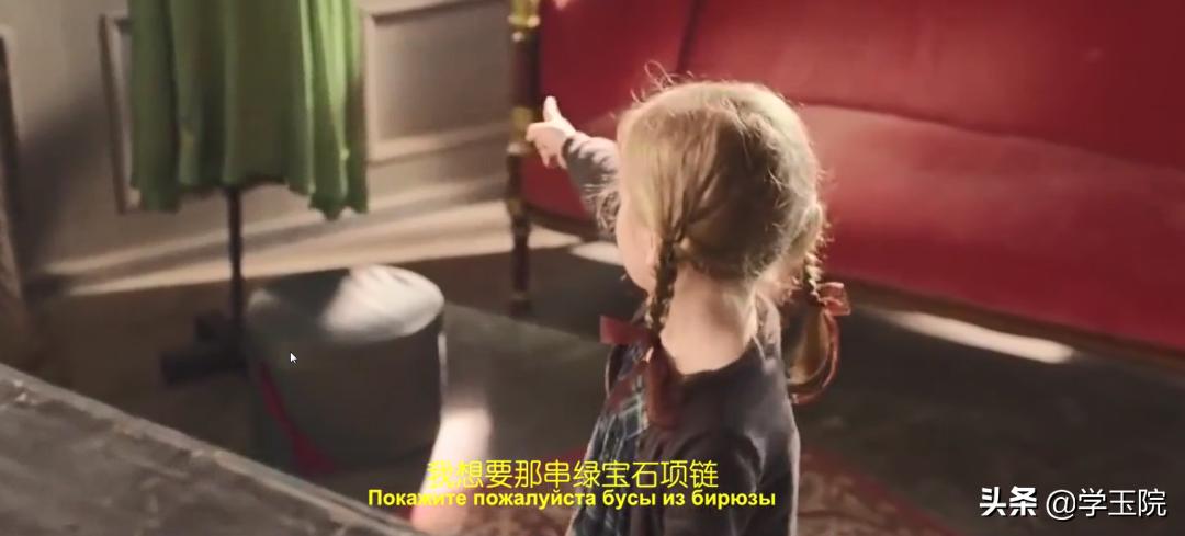 这条绿松石项链,她出的价格比任何一个成年人支付的价格都要高