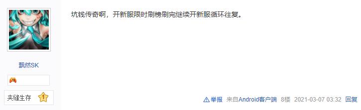 盘点十大最烧钱网络游戏梦幻西游,梦幻西游十大网游收入排行
