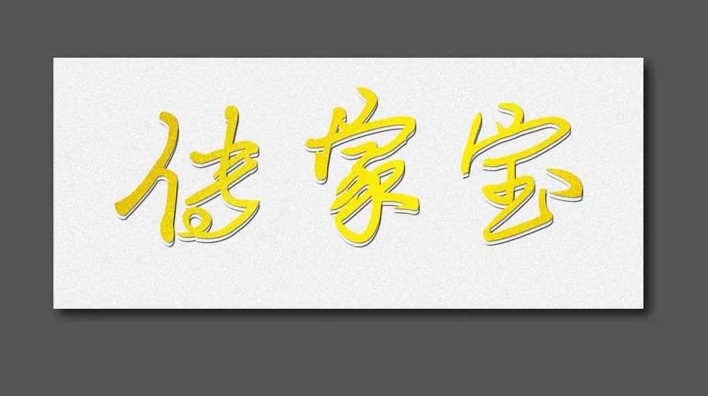 故事：传家宝玉颈瓶