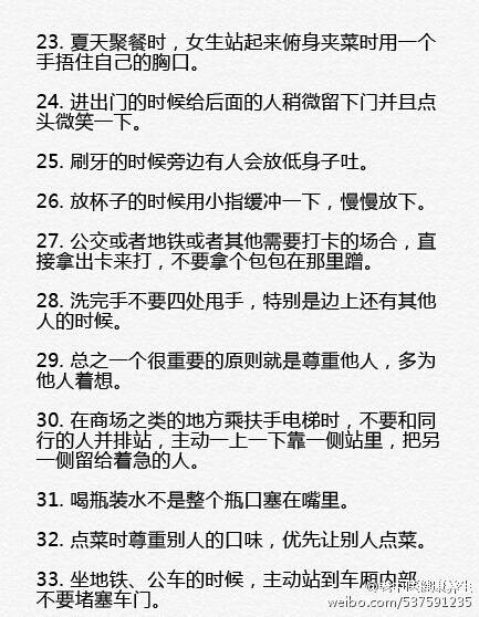 生活中的100种小技巧,最实用的100个生活小技巧